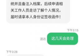 内丘专业要账公司